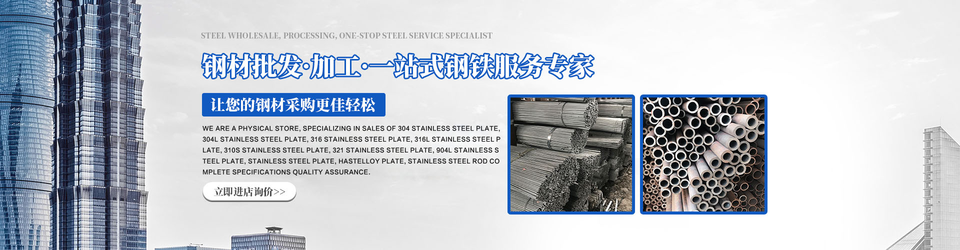 無(wú)錫特鋼有限公司